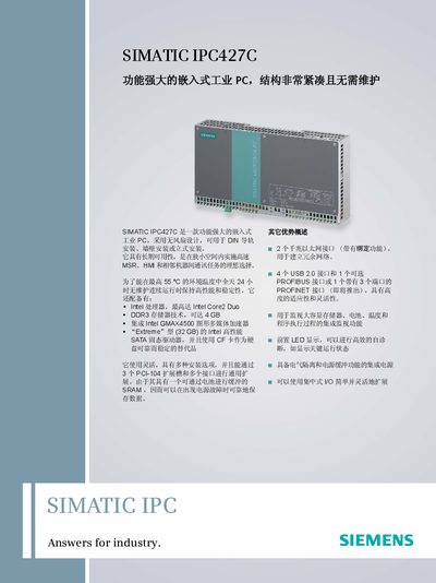 Siemens SIMATIC IPC427C Industrial PC Manual - cover page