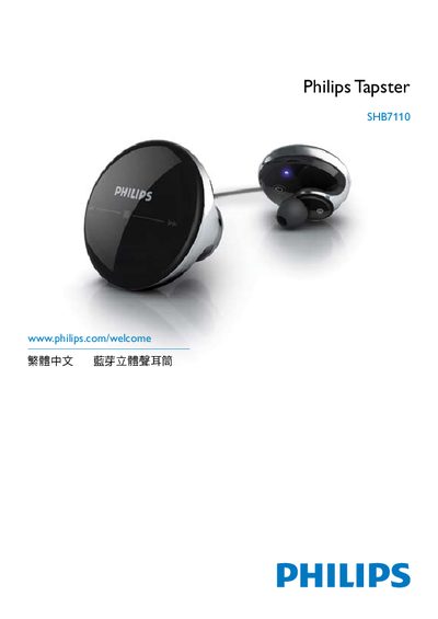 Philips SHB7110 User Manual - cover page
