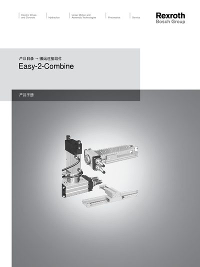 Bosch Rexroth Easy-2-Combine Transport Connection Module User Guide - cover page