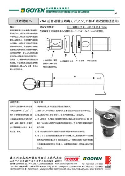 GOYEN VNA Supersonic Nozzle Drainage Installation Guide - cover page