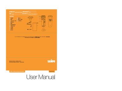 Sampo EA‑Z1101L User Manual - cover page