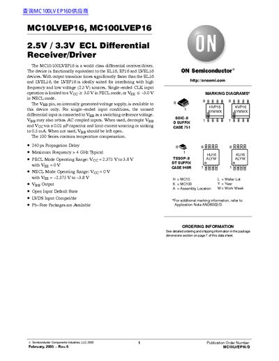 ON Semiconductor MC10LVEP16/MC100LVEP16 Datasheet - cover page