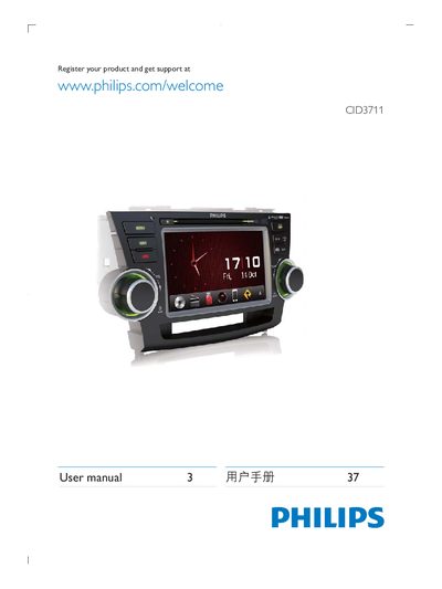 Philips CID3711 User Guide - cover page