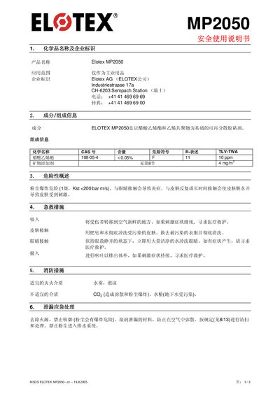 Elotex MP2050 Safety Data Sheet