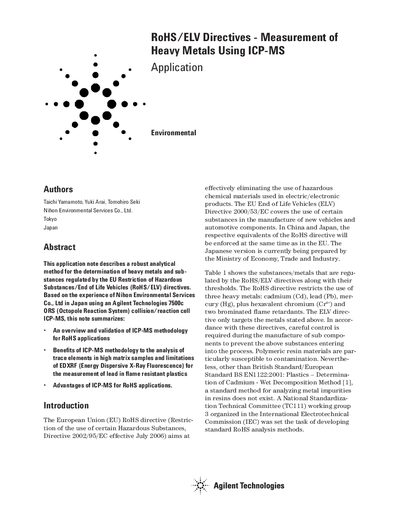 Agilent Technologies 7500c ICP-MS RoHS/ELV Heavy Metals Measurement Application Note - cover page
