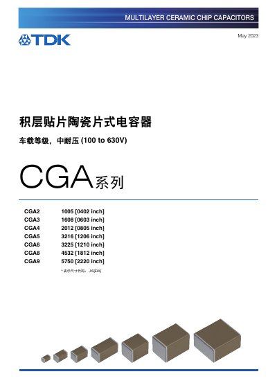 TDK CGA Series Multilayer Ceramic Chip Capacitors Product Catalog - cover page