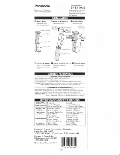 Panasonic BF-541A/B Flashlight User Manual - cover page