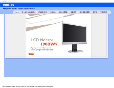 Philips 190BW9 LCD Monitor User Manual - cover page