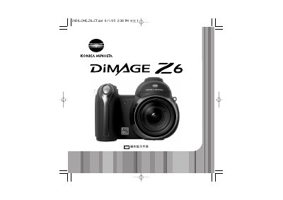 Konica Minolta DiMAGE Z6 Digital Camera Operation Manual - cover page