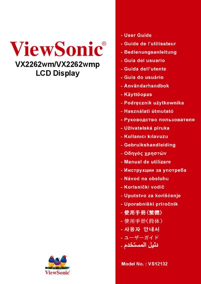 ViewSonic VX2262wm/VX2262wmp LCD Display User Manual - cover page
