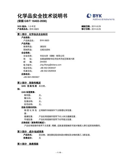 BYK 8820 Chemical Safety Data Sheet - cover page