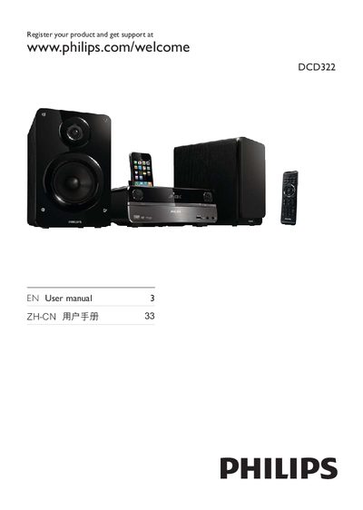 Philips DCD322 DVD Player User Manual - cover page