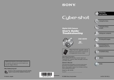 Sony DSC-H2/H5 Camera User Manual - cover page
