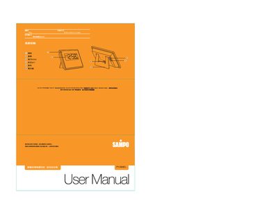 Sampo PY-Z806EL Bell User Manual - cover page
