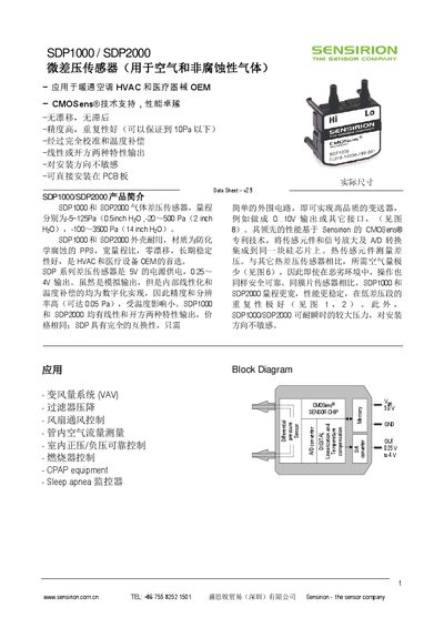 Sensirion SDP1000/SDP2000 Differential Pressure Sensor Datasheet - cover page