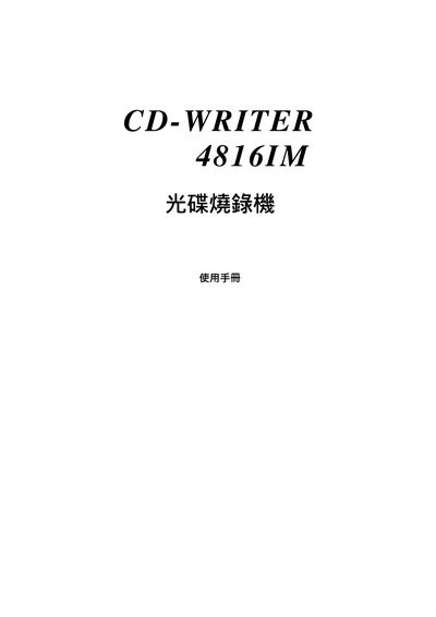 CD-WRITER48161M CD writers Manual - cover page