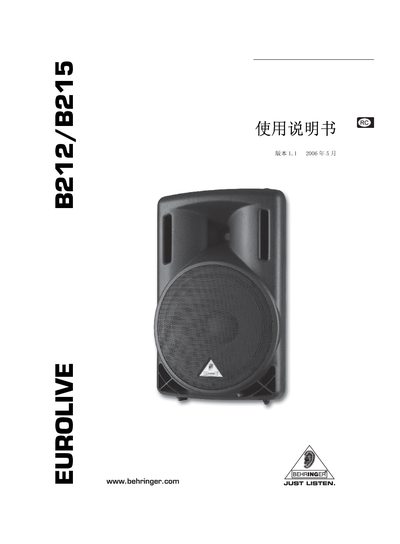 Behringer B212/B215 Speaker User Manual