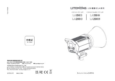 Godox LA150D/LA200D/LA150Bi/LA200Bi LED Light User Manual - cover page