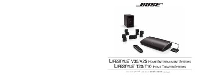 Bose V35/V25/T20/T10 Home Entertainment System Installation Guide - cover page