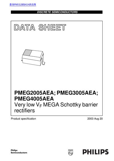 Philics PMEG2005AEA/PMEG3005AEA/PMEG4005AEA Schottky Barrier Rectifiers Datasheet - cover page