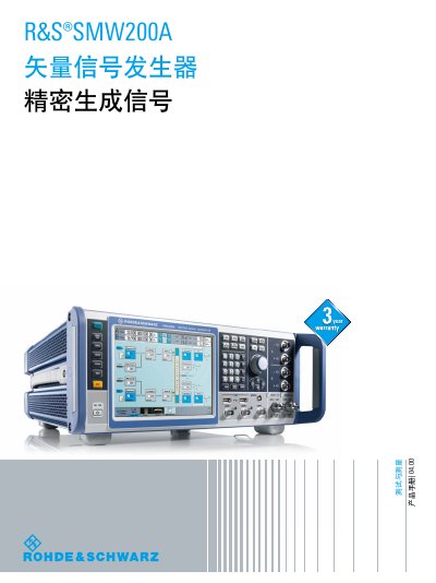 Rohde & Schwarz SMW200A Vector Signal Generator Product Manual