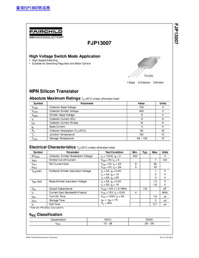 Fairchild FJP13007 NPN Silicon Transistor Datasheet - cover page