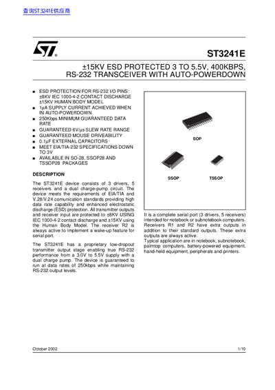 ST ST3241E &plusmn;15KV ESD PROTECTED 3 TO 5.5V 400KBPS RS-232 TRANSCEIVER WITH AUTO-POWERDOWN handbook - cover page
