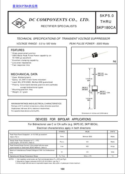 DC Components 5KP Series Transient Voltage Suppressor Datasheet - cover page