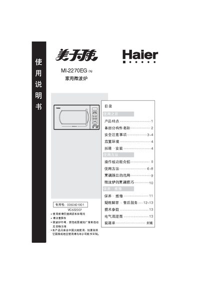 Haier MI-2270EG Microwave Oven User Manual - cover page