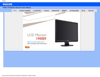 Philips 190S9 LCD Monitor User Manual - cover page