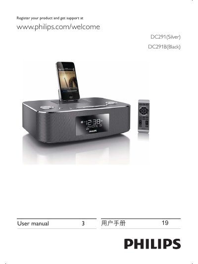 Philips DC291 / DC291B User Guide