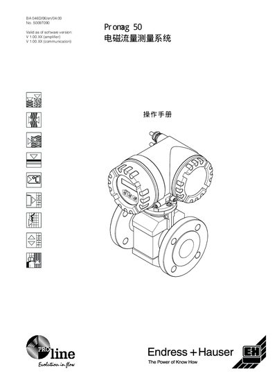 Endress+Hauser Pronag 50 Flow Meter Manual - cover page
