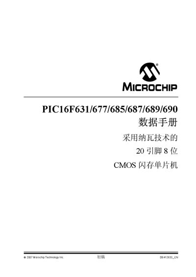 Microchip PIC16F631/677/685/687/689/690 8‑bit CMOS Flash Microcontroller Datasheet - cover page
