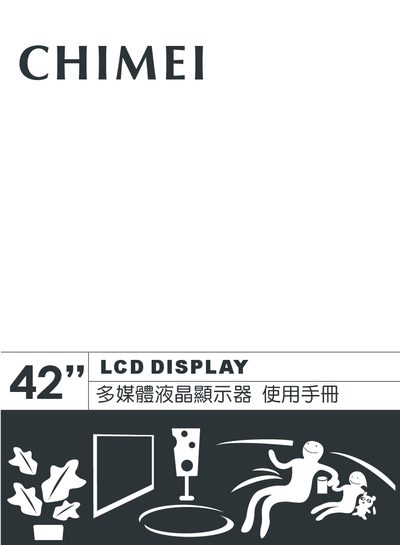 Chimei 21-4T599 42" LCD Display User Manual - cover page