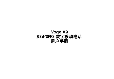Vogo V9 Mobile Phone User Manual