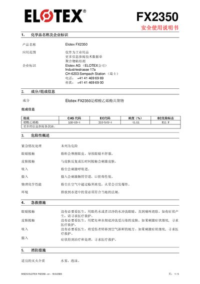 Elotex FX2350 Safety Data Sheet - cover page