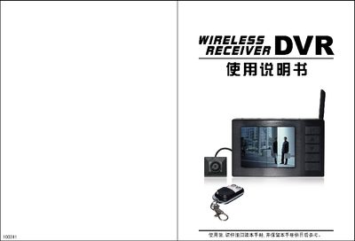 DVR Wireless Receiver User Manual - cover page