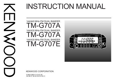 Kenwood TM-G707A/TM-G707E FM Dual Bander User Manual - cover page