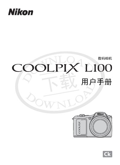 Nikon COOLPIX L100 Digital Camera User Manual