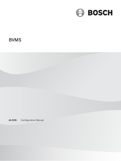 Bosch Security Systems BVMS Viewer Configuration Client 2020.03 Configuration Manual - cover page