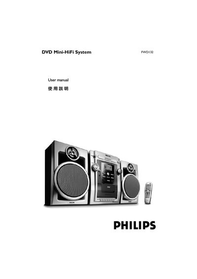 Philips FWD132DVD Mini-HiFi System User Manual - cover page