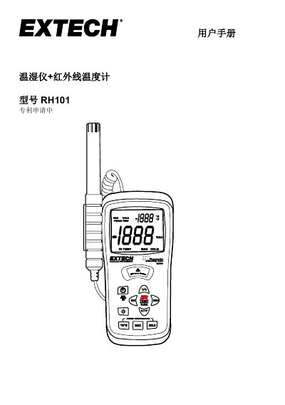 Extech RH101 Temperature and Humidity Meter User Manual