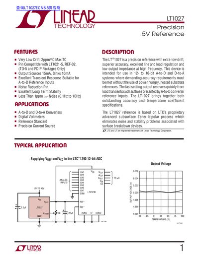 Linear Technology LT1027 Precision Reference Datasheet - cover page