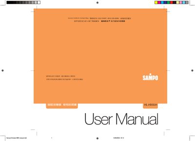Sampo HL-H305H Foot Massager User Manual - cover page