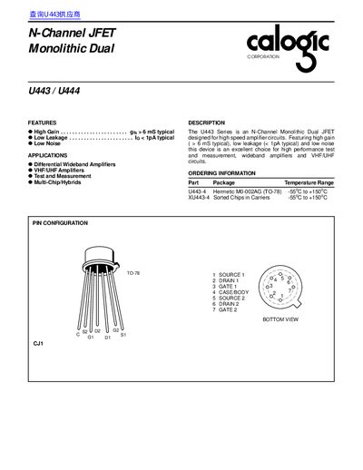 Calogic U443/U444 N-Channel JFET Datasheet - cover page