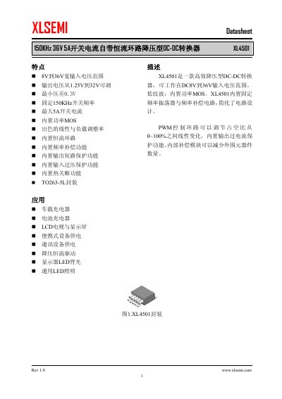 XLSEMI XL4501 150KHz 36V 5A DC-DC Converter Datasheet