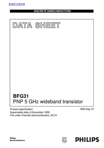 Philips BFG31 PNP 5 GHz Wideband Transistor Data Sheet - cover page