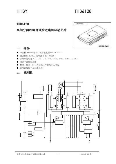 HHBY THB6128 High-Resolution Bipolar Stepper Motor Driver Datasheet - cover page