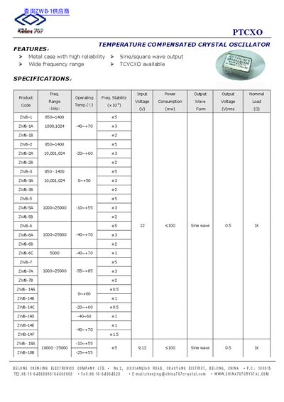 Henjine PTCXO Temperature Compensated Crystal Oscillator Datasheet - cover page