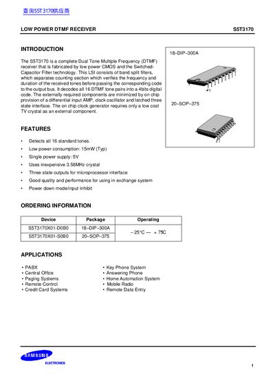 Samsung S5T3170 Low Power DTMF Receiver Datasheet - cover page